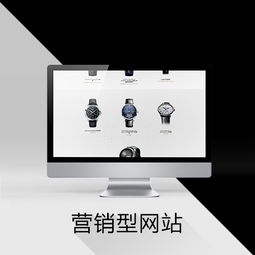 网站设计开发过程中的创新与实用