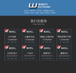 深圳综合性网站建设 深圳网站程序功能开发 深圳网站定制开发 鹏联网络科技 一品威客网