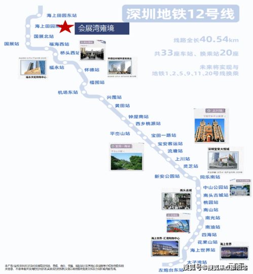 招商会展湾雍境售楼处电话网站楼盘百科详情营销中心24小时热线电话