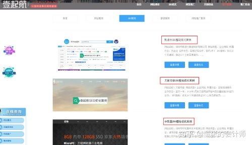 公司网站排名上不去,深圳哪家seo优化公司做得还可以