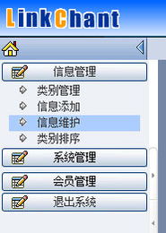 深圳网站制作 如何修改产品 文章信息及排列顺序 常见问答