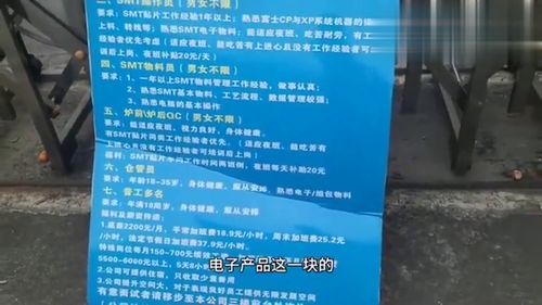 深圳沙井电子厂大量招,严重缺工人,住宿免费加班补贴新手均6000