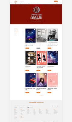 深圳欢乐购网站,素马设计作品