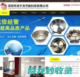 行云互动-互联网品牌先行者-网站定制-系统开发-深圳网站设计-响应式设计-云展厅-3D网页开发-3D展厅