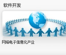 医药行业网站信息群发软件价格解析及深圳网站开发服务