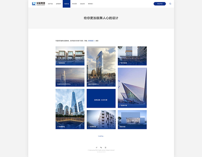 华蓝集团携手素马设计 深圳网站开发的成功范例