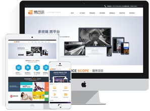 哪家开发网站深圳公司好,深圳网站开发软件