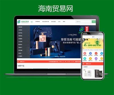 海南电商网站建设工具汇总:海南跨境电商小程序|2024年07月素材