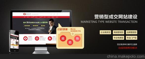 独立开发的网站和模版网站有何不同?网站建设公司图片,独立开发的网站和模版网站有何不同?网站建设公司图片大全,深圳市功成创意企业形象策划-