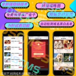 打赏系统解决方案源码建设