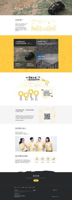 深圳宇思岸电子科技网站开发项目全面解析