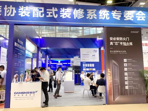 安必安新材荣获广东省建筑节能宣传月“绿色低碳，节能先行”突出贡献奖