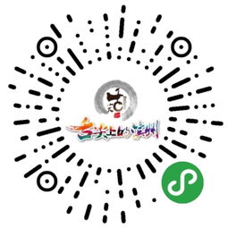 深圳专业网站建设与微信小程序开发服务 联华网络助力企业数字化转型