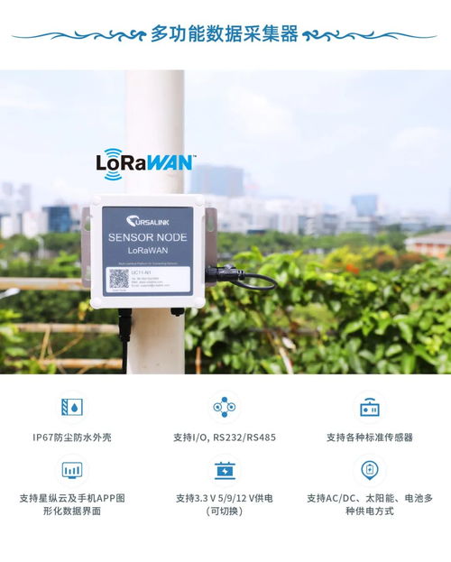 星纵物联 专注5G与LoRaWAN技术，即将亮相IOTE2020深圳物联网展