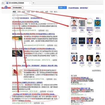 深圳微信公众号开发 赋能微网站、微餐饮与微信服务行业的推广新引擎